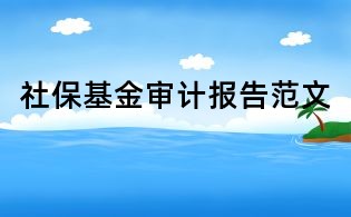 社?;饘徲媹蟾娣段?/></div>
<dl>
<dt><h1>社?;饘徲媹蟾娣段?/h1></dt>
<dd class=